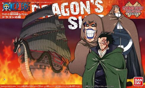 Bandai Hobby - One Piece - Dragon's Ship GSC Model Kit in Saudi Arabia