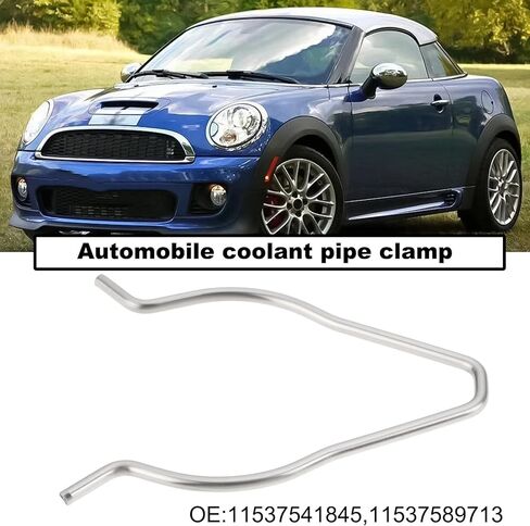 4X خط خرطوم الربيع كليب 11537541845 متوافق مع BMW Mini R56 R55 R57 R60 لأنابيب المياه المبردة 11537589713 in Kuwait
