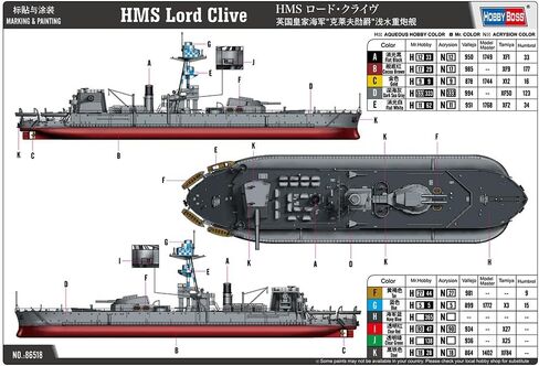 هوبي بوس 86518 1/350 HMS لورد كلايف مونيتور أطقم منمذجة-دقة قابلة للجمع in Saudi Arabia