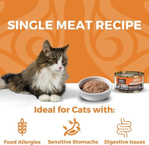 KOHA طعام أرنب غذائي محدود المكونات للقطط - طعام قطط رطب بلحم واحد للمعدة الحساسة - طعام قطط بات بدون حشو - 3 أوقية حزمة من 24 in Kuwait