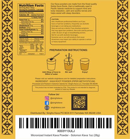 مسحوق الكافا المجهري الفوري-سولومون كافا (16 أونصة) in Kuwait