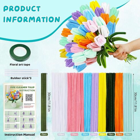500 Pcs Pipe Cleaners Craft Pipe Cleaner Flower Kit 25 Pcs Floral Wire and Flower Tape Flower Making Kit for Classroom Project Home Decoration in Saudi Arabia