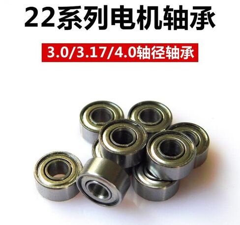 3.17mm 4.0 a2212/a2217 XXD Xinxida A2212 2208 2212 2217 Brushless Motor Ball Bearing/Shaft/Snap Ring - (Color: 2pcs A2217 Bearings) in Saudi Arabia