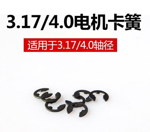 3.17mm 4.0 a2212/a2217 XXD Xinxida A2212 2208 2212 2217 Brushless Motor Ball Bearing/Shaft/Snap Ring - (Color: 2pcs A2217 Bearings) in Saudi Arabia