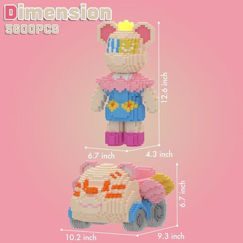 مكعبات بناء مركبة الدب (5000 قطعة) | نموذج عرض الدب 700% | اللبنات الحيوانية الصغيرة 3D | تصميم مضان | فكرة لديكور المنزل والمكتب | CZ7749 in Kuwait