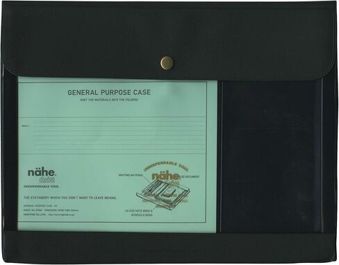 HIGHTIDE DF084 Nähe General Purpose Case A5 in Saudi Arabia