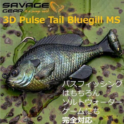 Savage Gear Pulse Tail Bluegill RTF Fishing Bait, 3/8 oz, Bluegill, Realistic Contours, Colors and Movement, Durable Construction, Heavy-Duty Fishing Hook, Built-in Rattle in Saudi Arabia