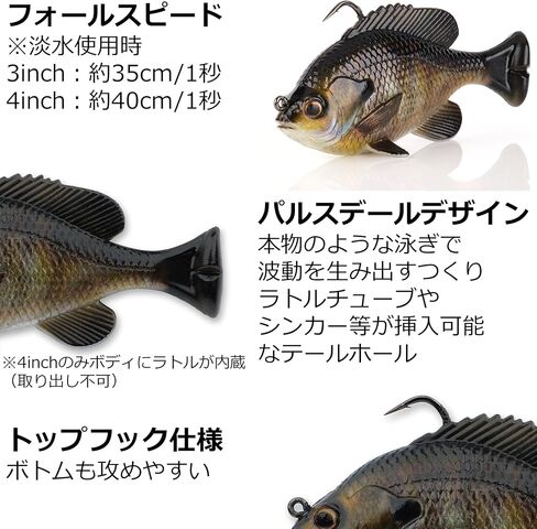 Savage Gear Pulse Tail Bluegill RTF Fishing Bait, 3/8 oz, Bluegill, Realistic Contours, Colors and Movement, Durable Construction, Heavy-Duty Fishing Hook, Built-in Rattle in Saudi Arabia