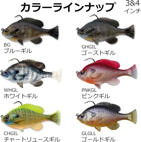 Savage Gear Pulse Tail Bluegill RTF Fishing Bait, 3/8 oz, Bluegill, Realistic Contours, Colors and Movement, Durable Construction, Heavy-Duty Fishing Hook, Built-in Rattle in Saudi Arabia