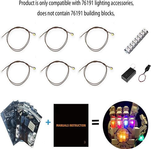 مجموعة إضاءة LED لـ Lego-76191، متوافقة مع نموذج مكعبات بناء Infinity Gauntlet، غير متضمنة مجموعة النموذج in Saudi Arabia