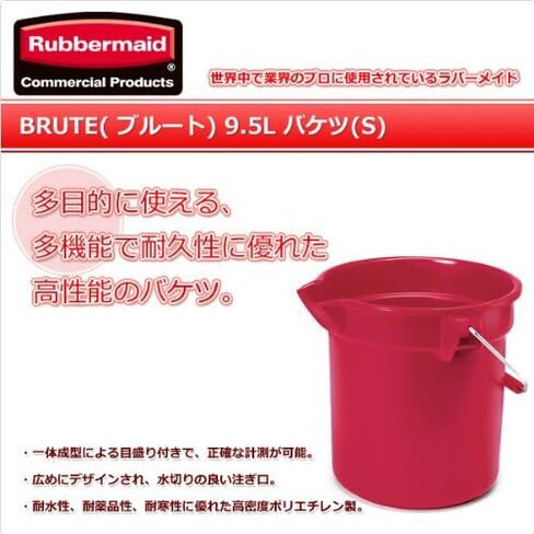 Rubbermaid Commercial 10 Qt Round Bucket, Red (FG296300RED) in Saudi Arabia