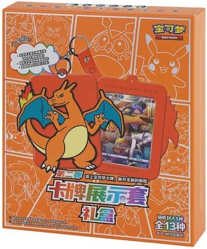 مجموعة هدايا Pokémon Charizard Blind Box [الصينية المبسطة] - حزمة معززة ضخمة - بطاقة ترويجية - سلسلة مفاتيح حامل بطاقة سيلكون in Kuwait