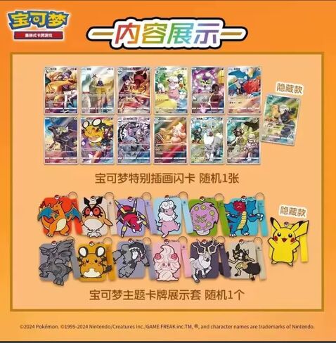 مجموعة هدايا Pokémon Charizard Blind Box [الصينية المبسطة] - حزمة معززة ضخمة - بطاقة ترويجية - سلسلة مفاتيح حامل بطاقة سيلكون in Kuwait