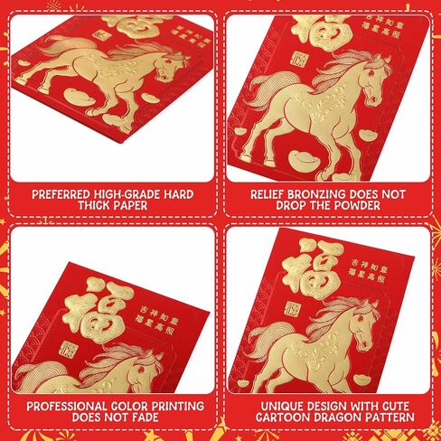 Outus 60 Pcs Chinese Red Envelopes Year of Hong Bao Red Packets Chinese Year Lucky Money Packets for Spring Festival 3.2 x 4.5 Inch (Horse Style) in Saudi Arabia