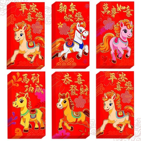 Chinese New Year Red Envelopes, 36 PCS Red Envelopes, Horse Year Reds Envelope 2026, 春节红包, Hong Bao, Lucky Money Envelope Reds Pocket Packet for 2026 New Years Eve Party Spring Festival, 6 Designs in Saudi Arabia