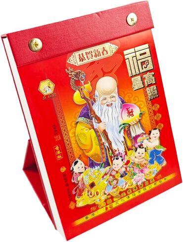 2024 Chinese Daily Calendar(18K),The Year of The Dragon Chinese Desktop Calendar, Chinese Luna Year Traditional Calendar Individual Page Per Day Total 365 Pages with 24 Solar Terms in Kuwait