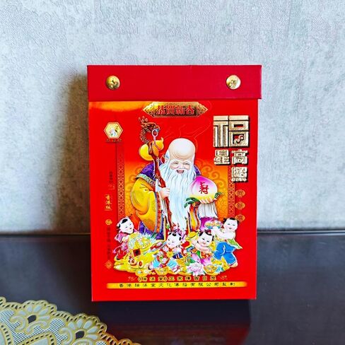 2024 Chinese Daily Calendar(18K),The Year of The Dragon Chinese Desktop Calendar, Chinese Luna Year Traditional Calendar Individual Page Per Day Total 365 Pages with 24 Solar Terms in Kuwait