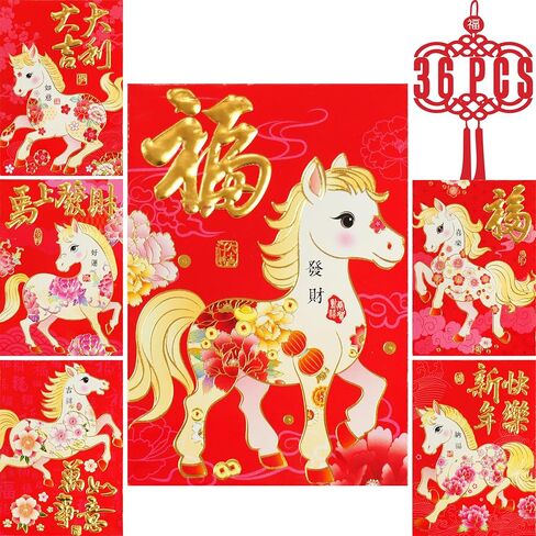 ELLZK ELLZK Chinese Red Envelopes Horse 2026 Chinese New Year Lunar New Year Decorations Lucky Money Envelopes Gifts(6 Patterns 36 Pcs) Ink Painting Style in Kuwait