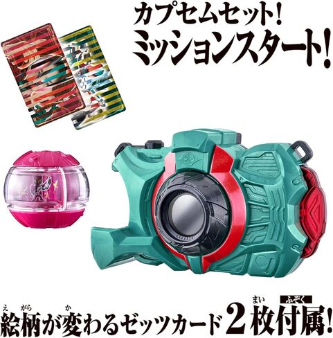 Bandai Kamen Rider Zetz Zetz Gear Series DX Zetz License in Saudi Arabia