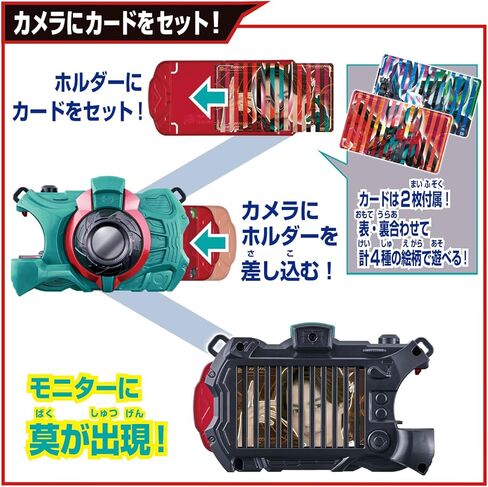 Bandai Kamen Rider Zetz Zetz Gear Series DX Zetz License in Saudi Arabia