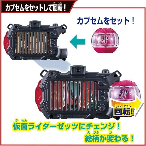 Bandai Kamen Rider Zetz Zetz Gear Series DX Zetz License in Saudi Arabia