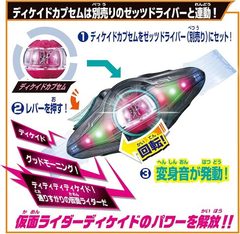 Bandai Kamen Rider Zetz Zetz Gear Series DX Zetz License in Saudi Arabia