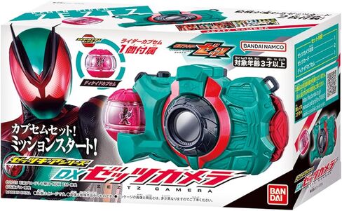 Bandai Kamen Rider Zetz Zetz Gear Series DX Zetz License in Saudi Arabia