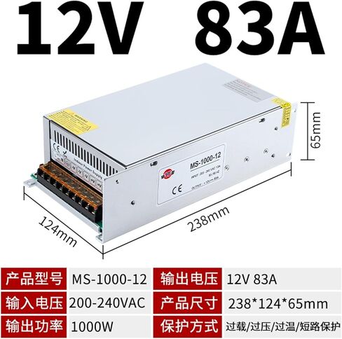BWAD MS-800W1000-24V42A مصدر طاقة تيار مستمر عالي الطاقة 12V36V48 فولت تيار مستمر (MS-1000-12 | 1000W12V83A) in Saudi Arabia