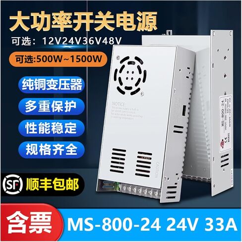 BWAD MS-800W1000-24V42A مصدر طاقة تيار مستمر عالي الطاقة 12V36V48 فولت تيار مستمر (MS-1000-12 | 1000W12V83A) in Saudi Arabia