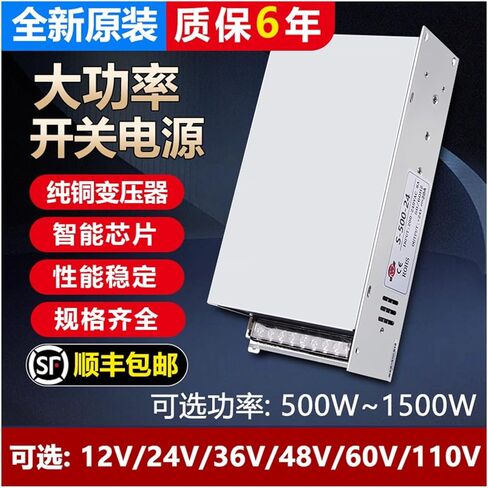 BWAD MS-800W1000-24V42A مصدر طاقة تيار مستمر عالي الطاقة 12V36V48 فولت تيار مستمر (MS-1000-12 | 1000W12V83A) in Saudi Arabia