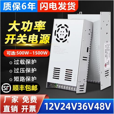 BWAD MS-800W1000-24V42A مصدر طاقة تيار مستمر عالي الطاقة 12V36V48 فولت تيار مستمر (MS-1000-12 | 1000W12V83A) in Saudi Arabia