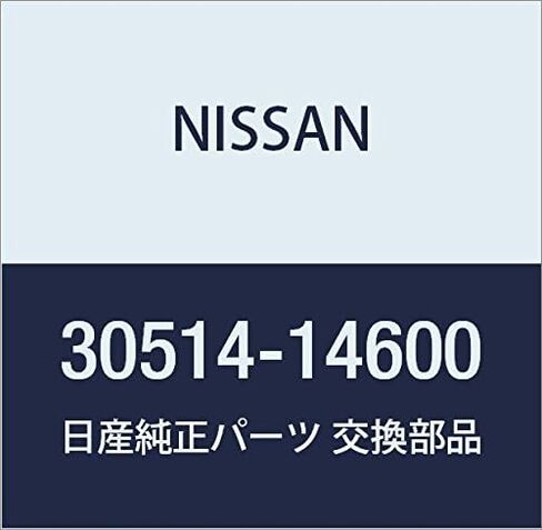 Nissan 30514-14600 OEM Retainer Spring (Throw Out Bearing) - SR20DET/ VG30/KA24 in Saudi Arabia