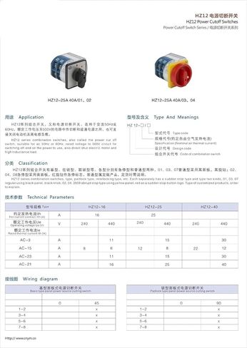 HZ12-40/08 Extension Rod Rotary Switch 40A 380V 2-Digit 2-Pole Emergency Stop Padlock Power-Off Motor Switch in Saudi Arabia