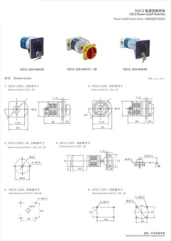 HZ12-40/08 Extension Rod Rotary Switch 40A 380V 2-Digit 2-Pole Emergency Stop Padlock Power-Off Motor Switch in Saudi Arabia