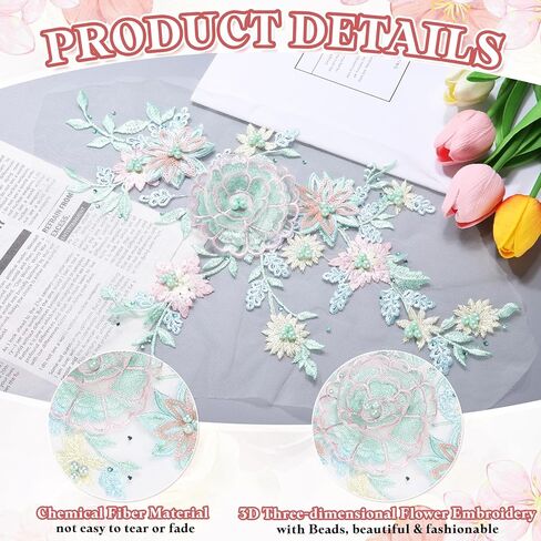uxcell Flower Fabric Beaded Lace Applique, 3D Sew on Flower Fabric Patches Embroidered Pearl Lace Patch with Sequins for DIY Sewing Clothing Wedding Dress Decoration(Right, Brown) in Saudi Arabia