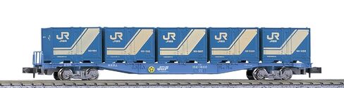 Kato 10-317 Koki 104 Freight Car 2-Car Set in Saudi Arabia