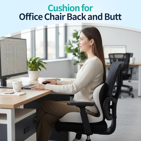وسادة مقعد لكرسي المكتب والسيارة، تخفيف آلام الظهر والعظم الخلفي، وسادة مرتفعة للظهر والمؤخرة، تحسن وضعية الجلوس، وسادة مريحة لأسفل الظهر من الإسفنج الذي يتشكل حسب الجسم الملامس، مضادة للانزلاق على الوجهين in Kuwait