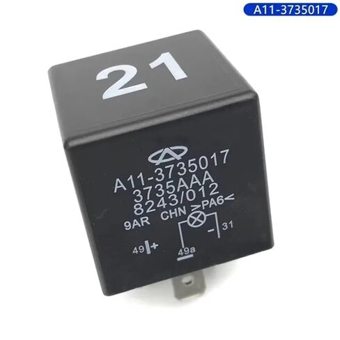 1pcs Flash Relay for Chery Kimo QQ Sweet A3 A5 Tiggo QQ3 S11 A11 Air Conditioning Wiper Headlight Fan Relay(A11-3735011BB) in Saudi Arabia