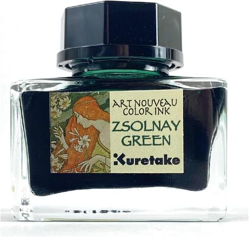 Kuretake ECF160-542 Ink Cafe Art Nouveau Mahogany Brown in Saudi Arabia