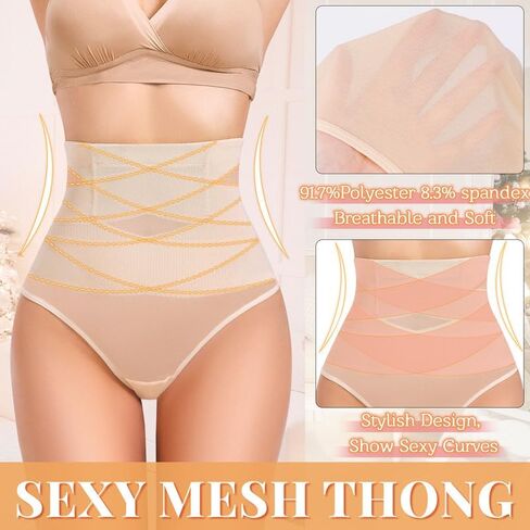 Yeblues Tummy Control Thong Shapewear for Women Sexy Body Shaper Panties Seamless Underwear Girdle Shaping Thong in Kuwait