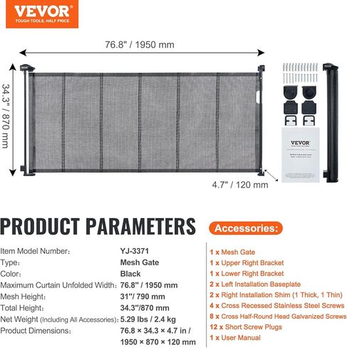 بوابات أطفال قابلة للسحب من VEVOR للسلالم، تمتد حتى عرض 76.8 بوصة، بوابة شبكية للكلاب للمنزل، بوابات أمان للأطفال عريضة جدًا بطول 86.36 سم للمداخل والممرات وبوابة القطط الأليفة في الداخل والخارج، أسود in Kuwait