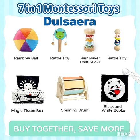 Montessori Toys for Babies 0-6 Months, 7 in 1 Learning Educational Set Newborn Toys 6-12 Months, Rainbow Ball, Baby Black and White Books, Tissue Box Toy, Spinning Drum, Rattle Toy in Kuwait