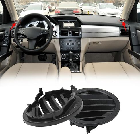 غطاء شبكة فتحة تهوية مكيف الهواء لوحدة التحكم في السيارة لسيارة Mercedes Benz GLK X204 2008-2015 GLK350 GLK250 GLK260 GLK320 (بني، قطعتان) in Kuwait