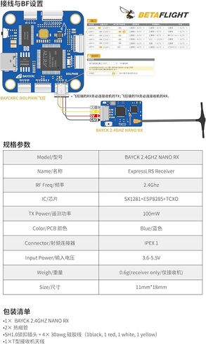 جهاز استقبال BAYCKRC ELRS 2.4 جيجا هرتز FPV جهاز استقبال ExpressLRS Nano لطائرات السباق بدون طيار وطائرات رباعية صغيرة in Saudi Arabia