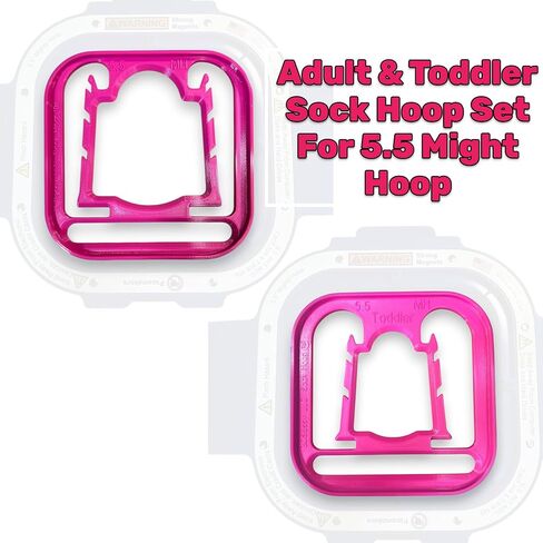 إدراج Sock Hoop™ للطوق المغناطيسي القوي مقاس 5.5 بوصة - إدراج تطريز مناسب للجورب والقفازات من أجل طوق تطريز آلي آمن وسهل للجوارب والقفازات المخصصة DIY (للبالغين باللون الوردي) in Saudi Arabia