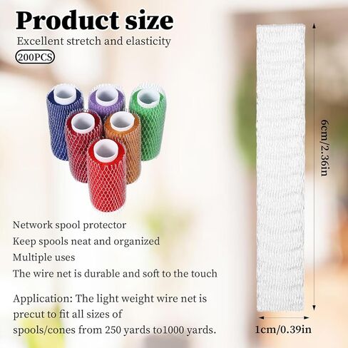 TIESOME 200 Pcs Thread Net Spool Saver Huggers, Sewing Thread Wire Mesh Spool Protectors for Sewing Embroidery Quilting Machine Thread Cones, 6x1cm in Saudi Arabia