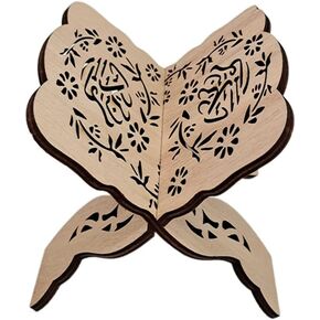 Eforcase Quran Book Stand, Quran Holder Book Stand, Foldable Wooden Book Stand with Intricate Carvings for Bible Quran Eid Mubarak Ornament