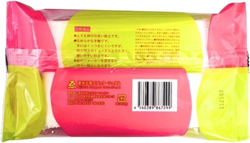 Be Clay,Super Lightweight AIR Dry Paper Clay,White,4.23 oz (120g),Made in Japan in Saudi Arabia