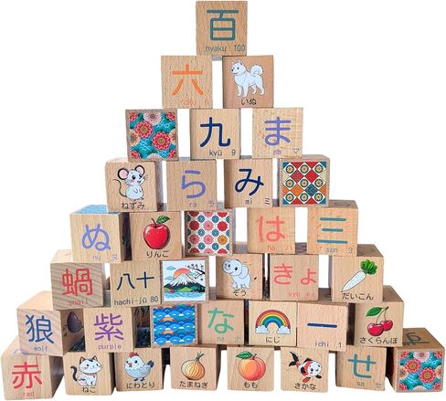 Japanese Wooden Block Set (46 pcs) for Toddlers and Kids, Hiragana Alphabet, Katakana, Kanji, Animals, Numbers, Foods, Colors, and, Shapes in Saudi Arabia