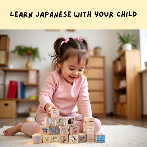 Japanese Wooden Block Set (46 pcs) for Toddlers and Kids, Hiragana Alphabet, Katakana, Kanji, Animals, Numbers, Foods, Colors, and, Shapes in Saudi Arabia